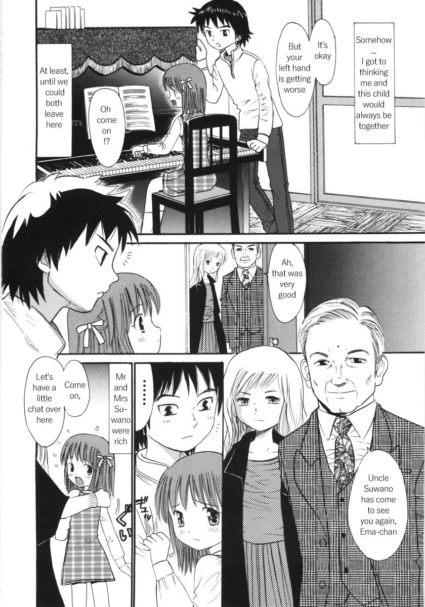 Ayakashi no Yakata page 3 full