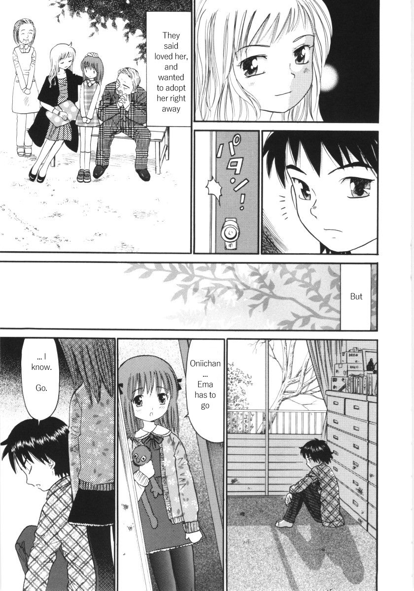 Ayakashi no Yakata page 4 full