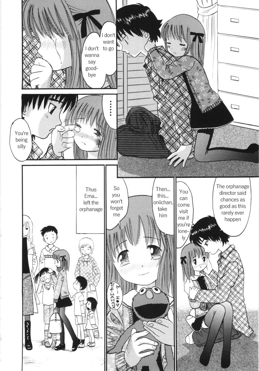 Ayakashi no Yakata page 5 full