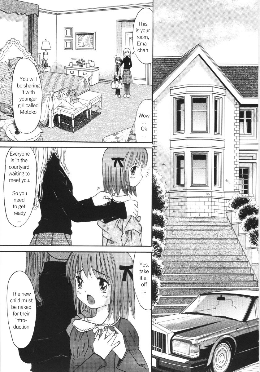 Ayakashi no Yakata page 6 full