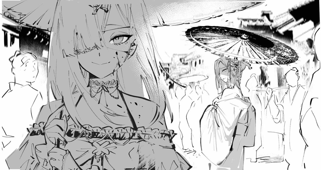 針maki page 9 full