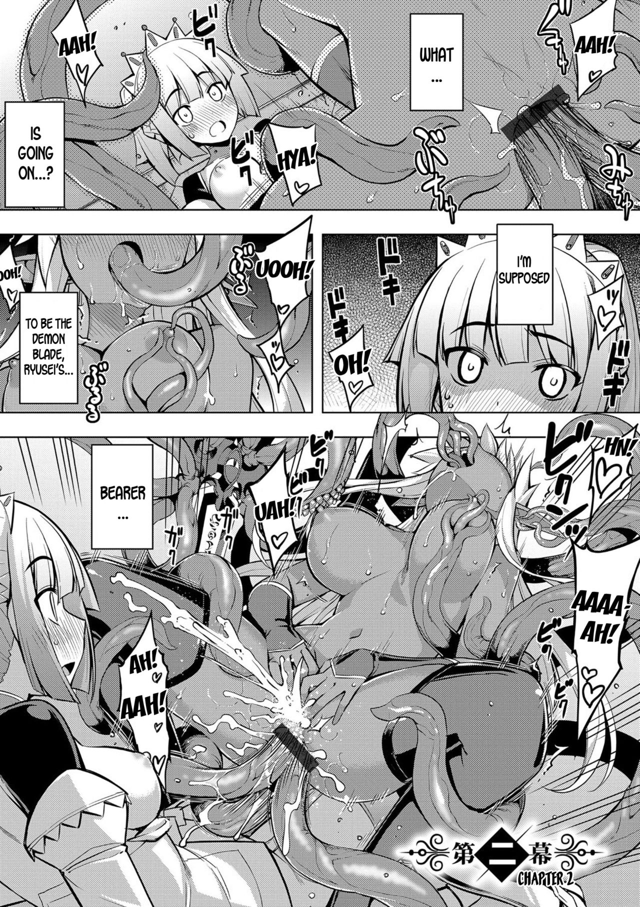 Maken no Kishi Ch. 2-3 page 1 full