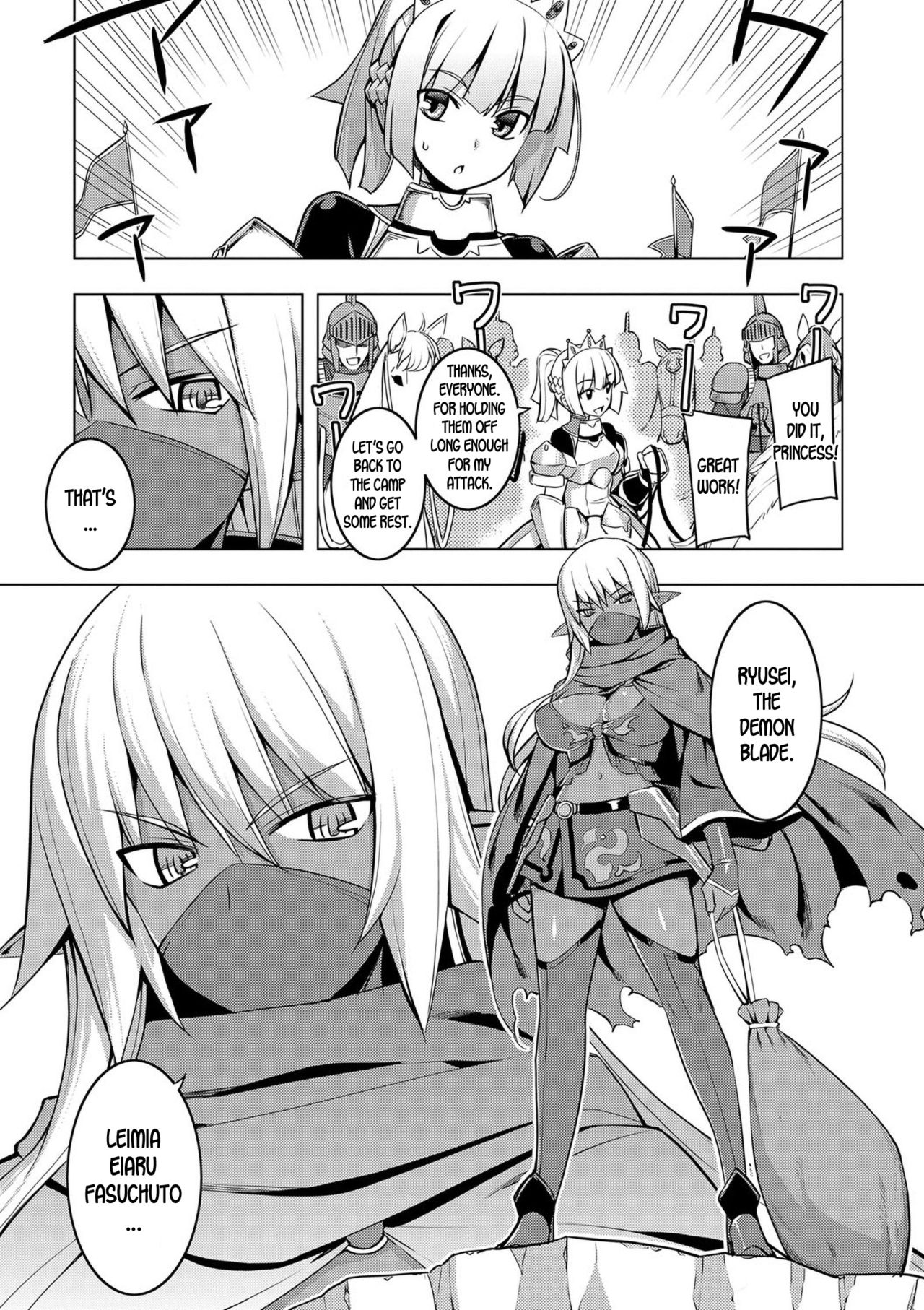 Maken no Kishi Ch. 2-3 page 3 full