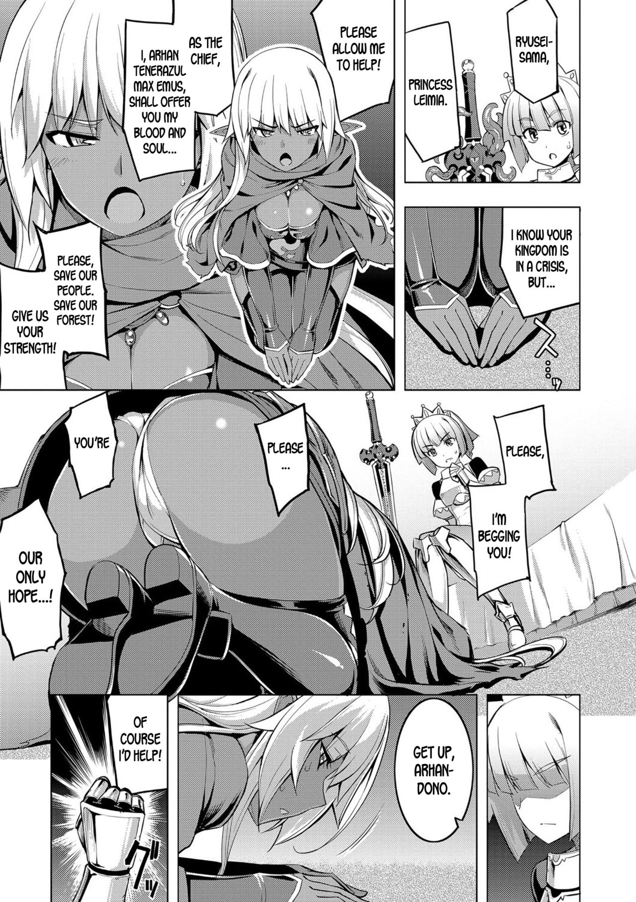 Maken no Kishi Ch. 2-3 page 9 full