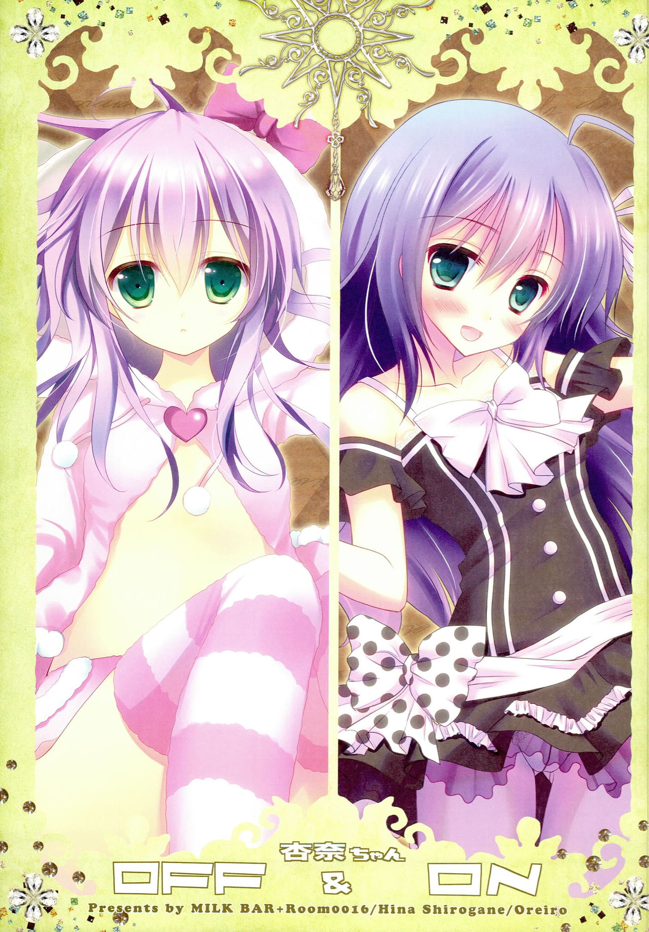 Anna-chan OFF &amp; ON page 2 full