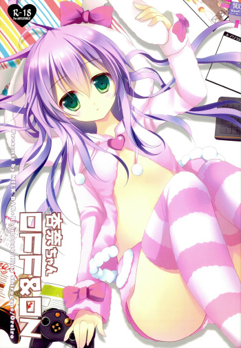 Anna-chan OFF &amp; ON cover