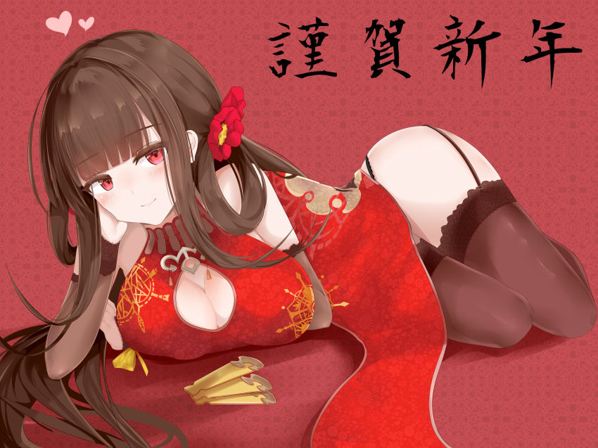 Ru Zhai Compilation page 3 full