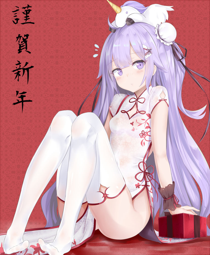 Ru Zhai Compilation page 4 full