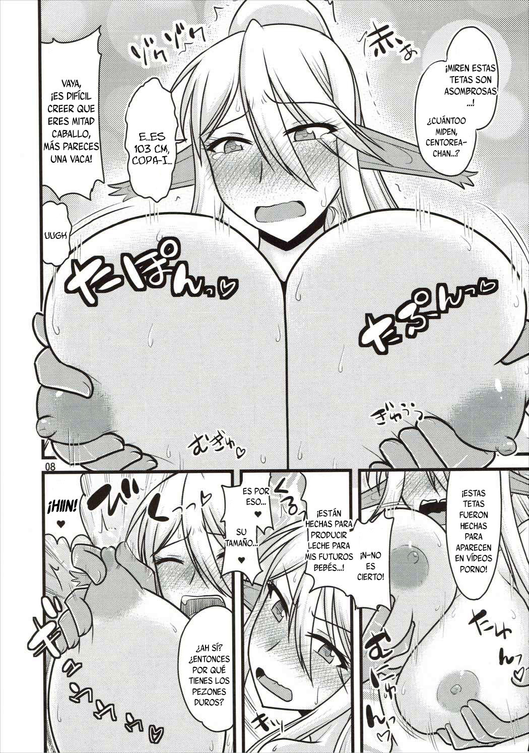 Umanko NTR Satsueikai. page 7 full