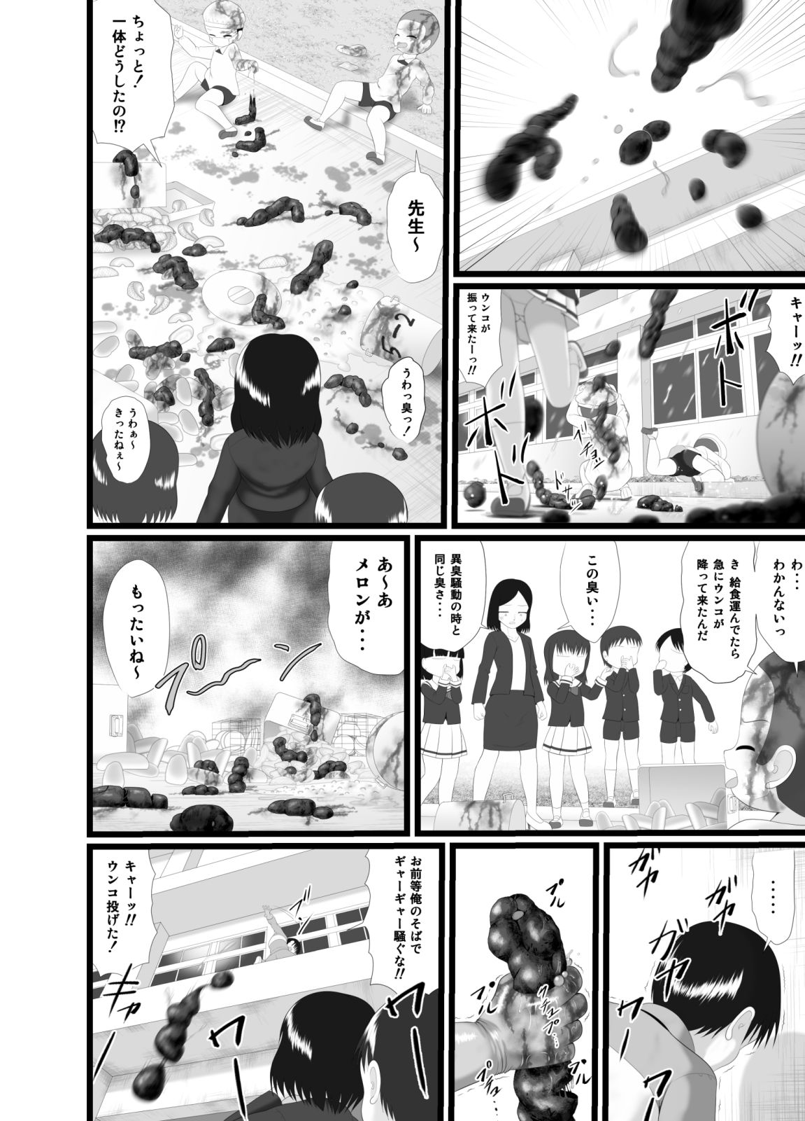 Kaori 4 page 10 full