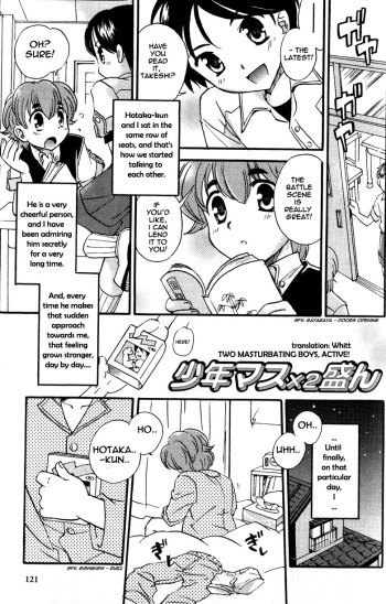 Shounen Mas x 2 Sakan | Two Masturbating Boys, Active! cover