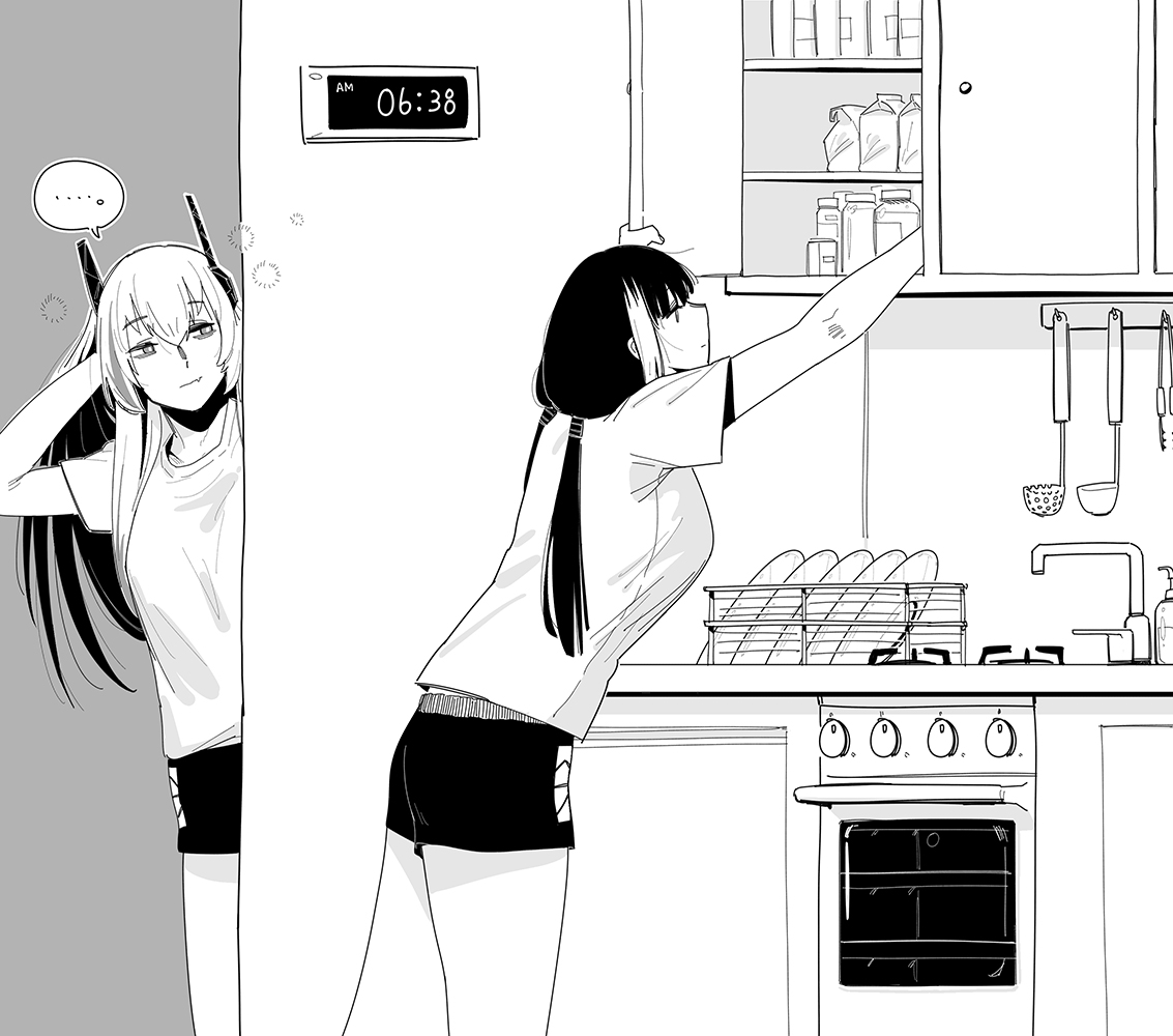 아침식사 page 5 full
