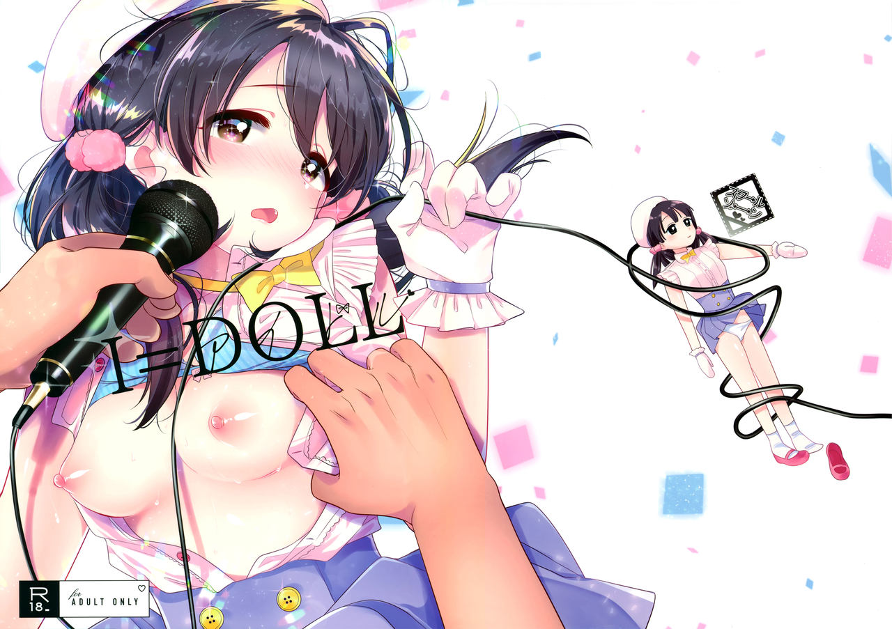 I=DOLL page 2 full