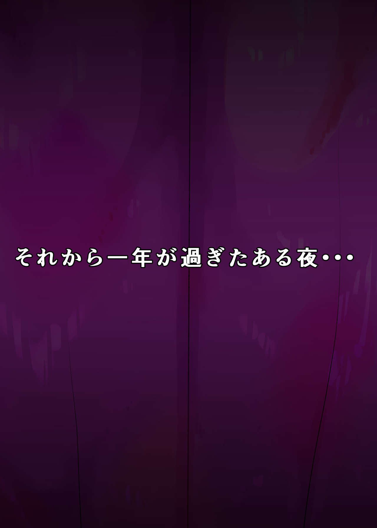 ティファに睨まれながらレ●プ page 8 full