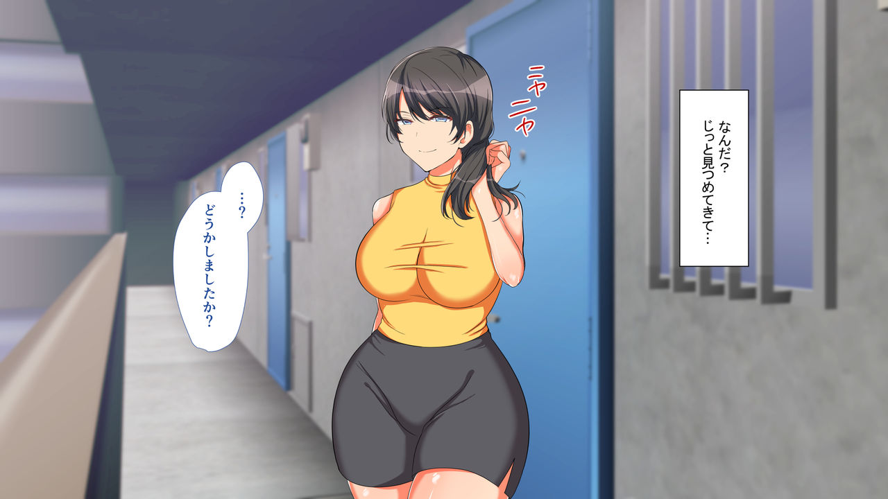 Danchizuma to Netori Sex page 9 full