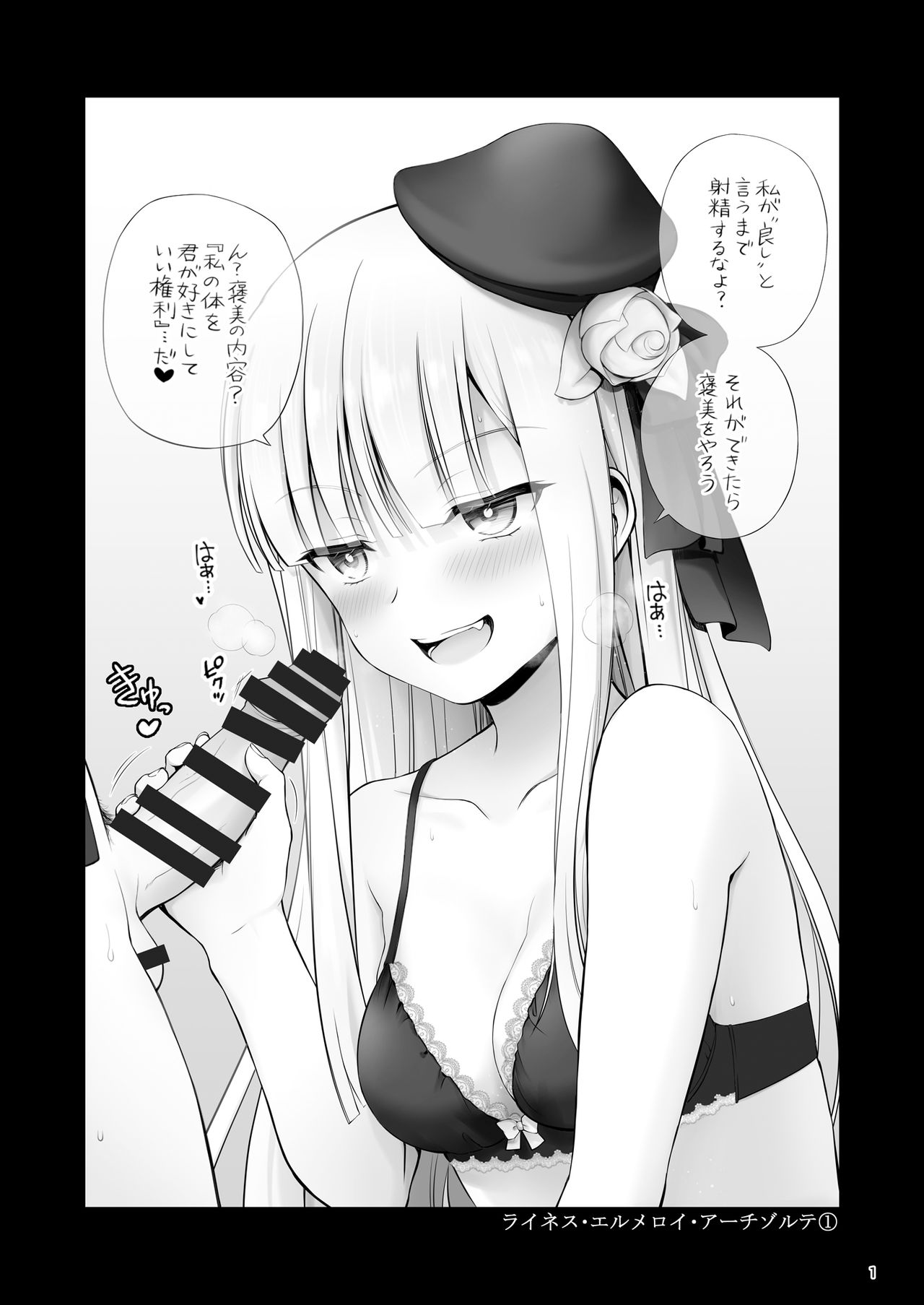 Happy Memories page 2 full