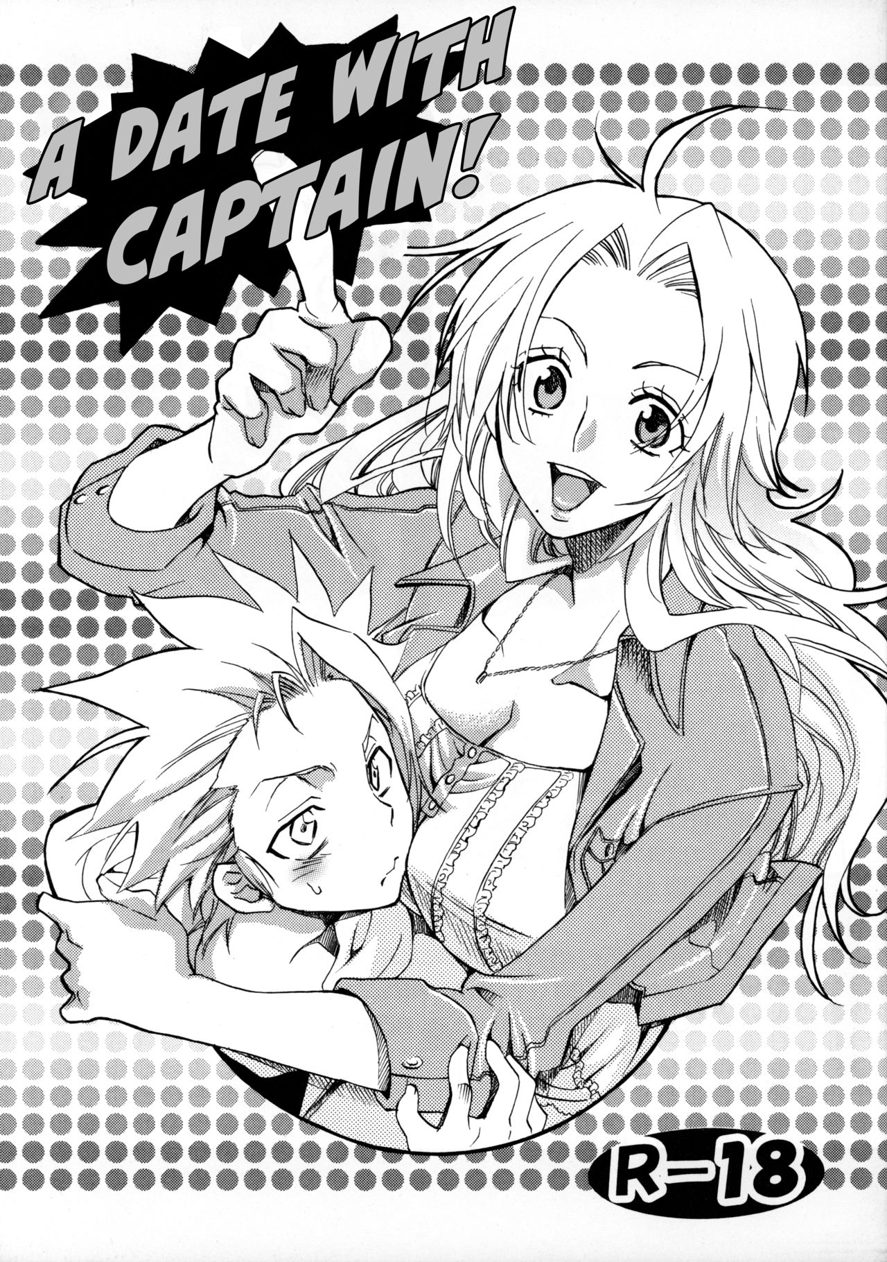 Taichou to Date! | A Date with Captain! page 1 full