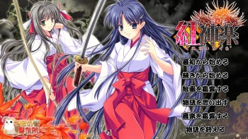 Kurenai Kagura + Additional Scenario cover