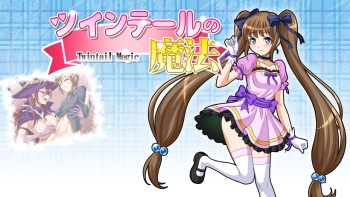 Twintail no Mahou cover
