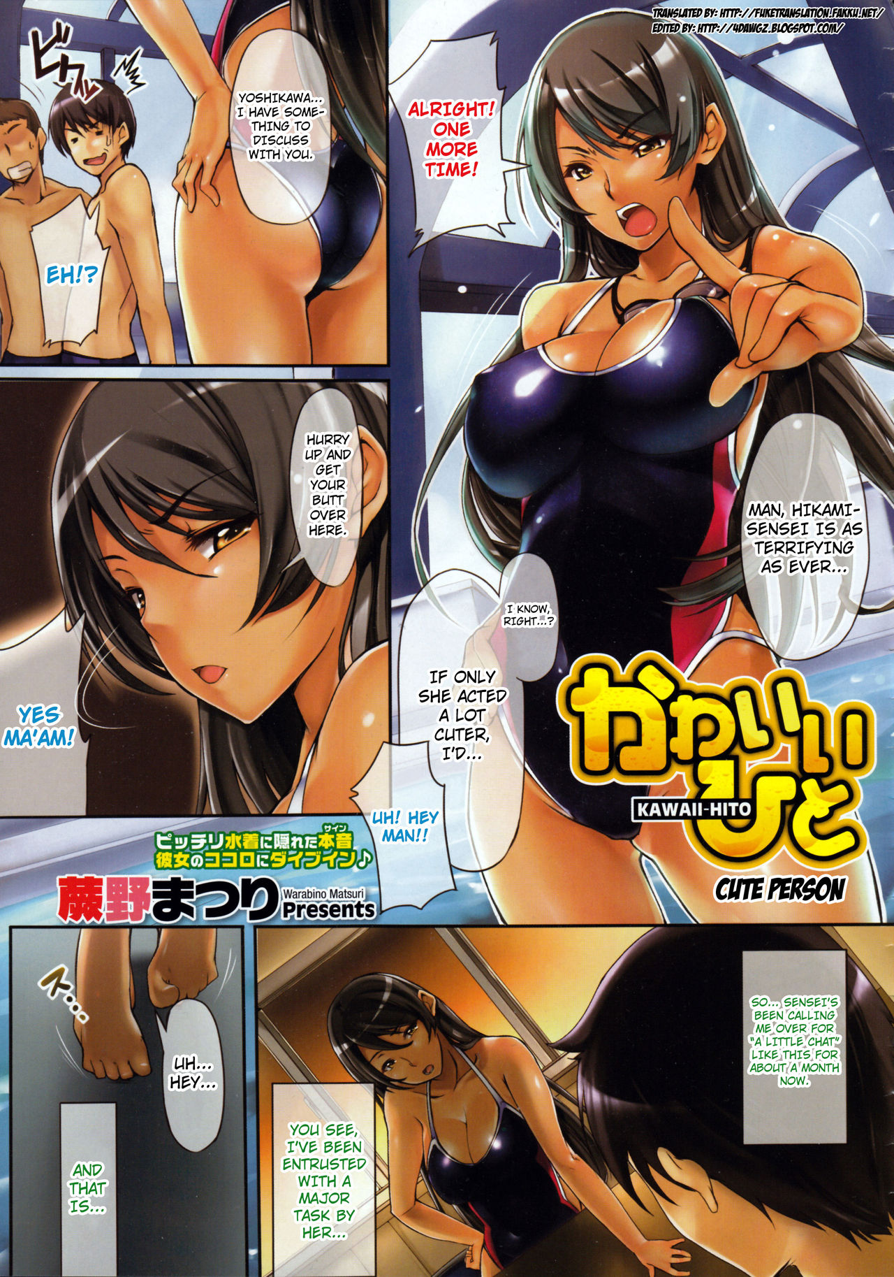Kawaii Hito Cute Person page 1 full