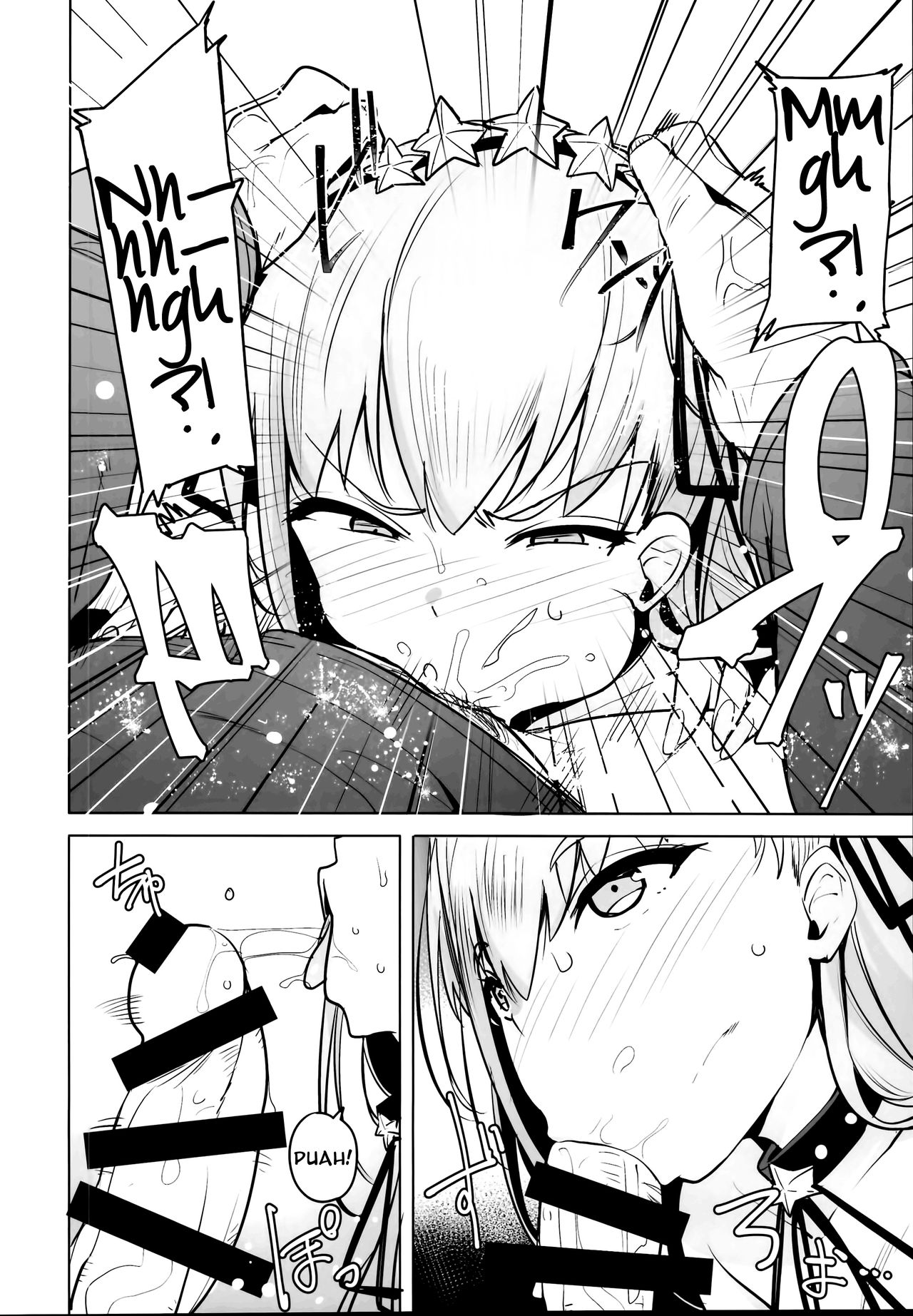 Tsuki ni Samayou Mono   =White Symphony= page 10 full