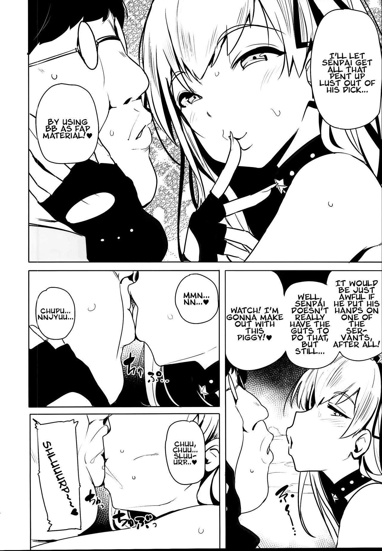 Tsuki ni Samayou Mono   =White Symphony= page 6 full