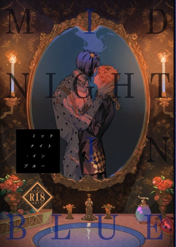 MIDNIGHT IN BLUE cover