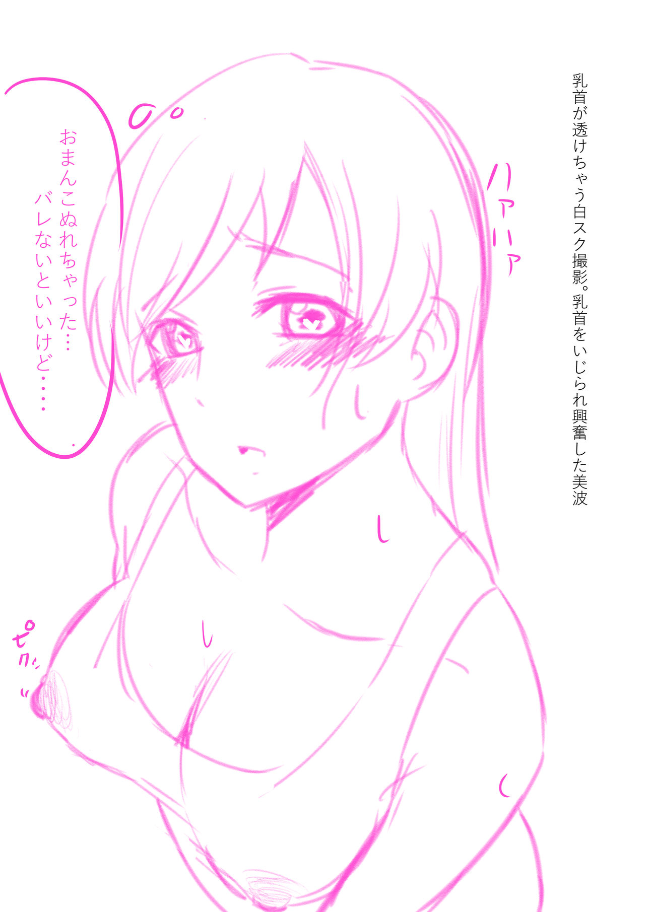 さつまいも page 10 full