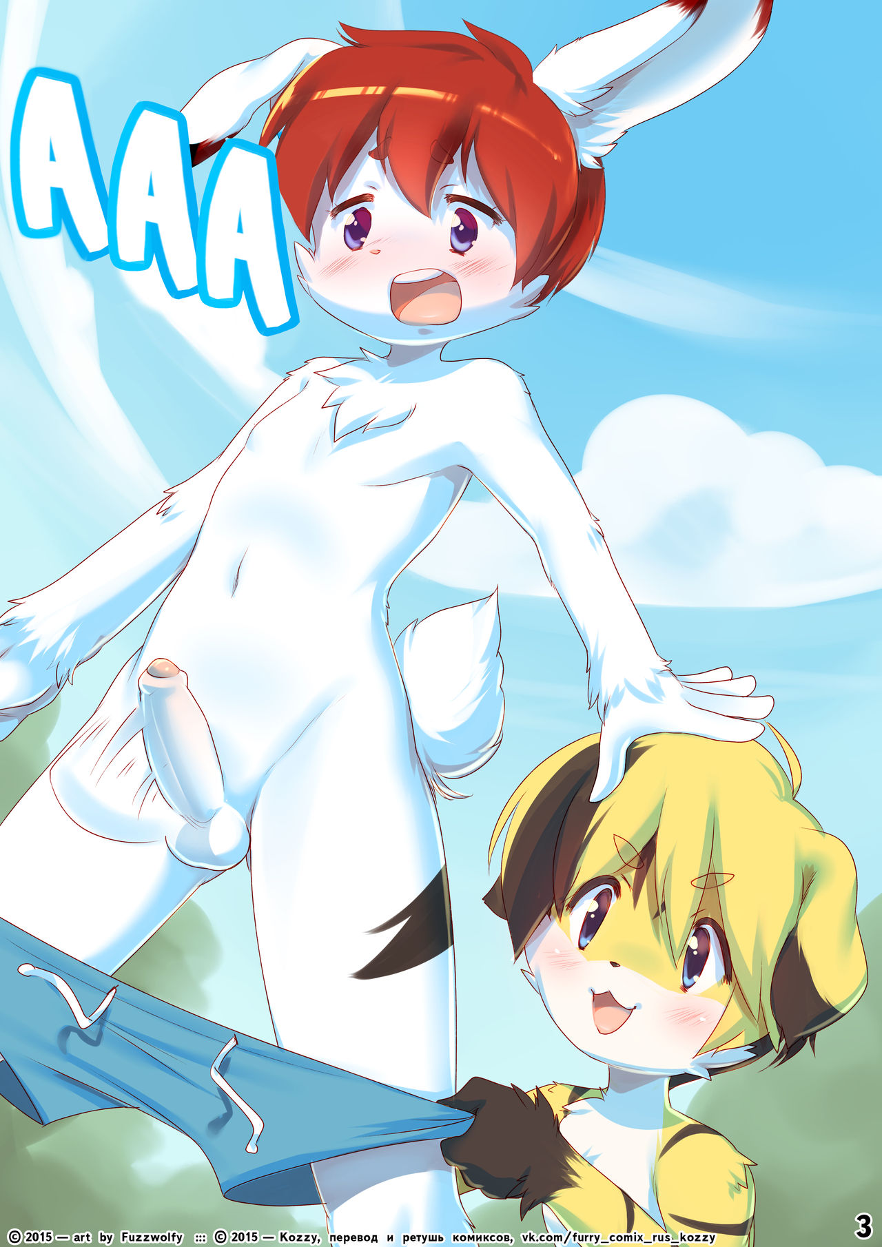 Poolside Prep | Перед бассейном page 3 full