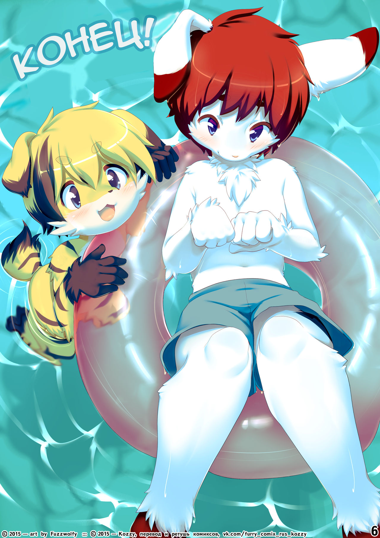 Poolside Prep | Перед бассейном page 6 full