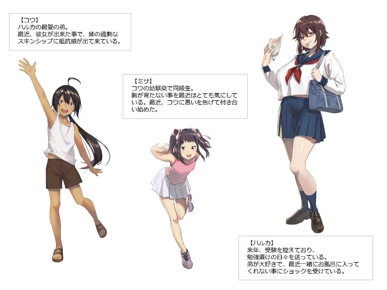 Saiai no Otouto ni Kanojo ga Dekita. Watashi, Gaman Dekinai node Netorimasu page 2 full