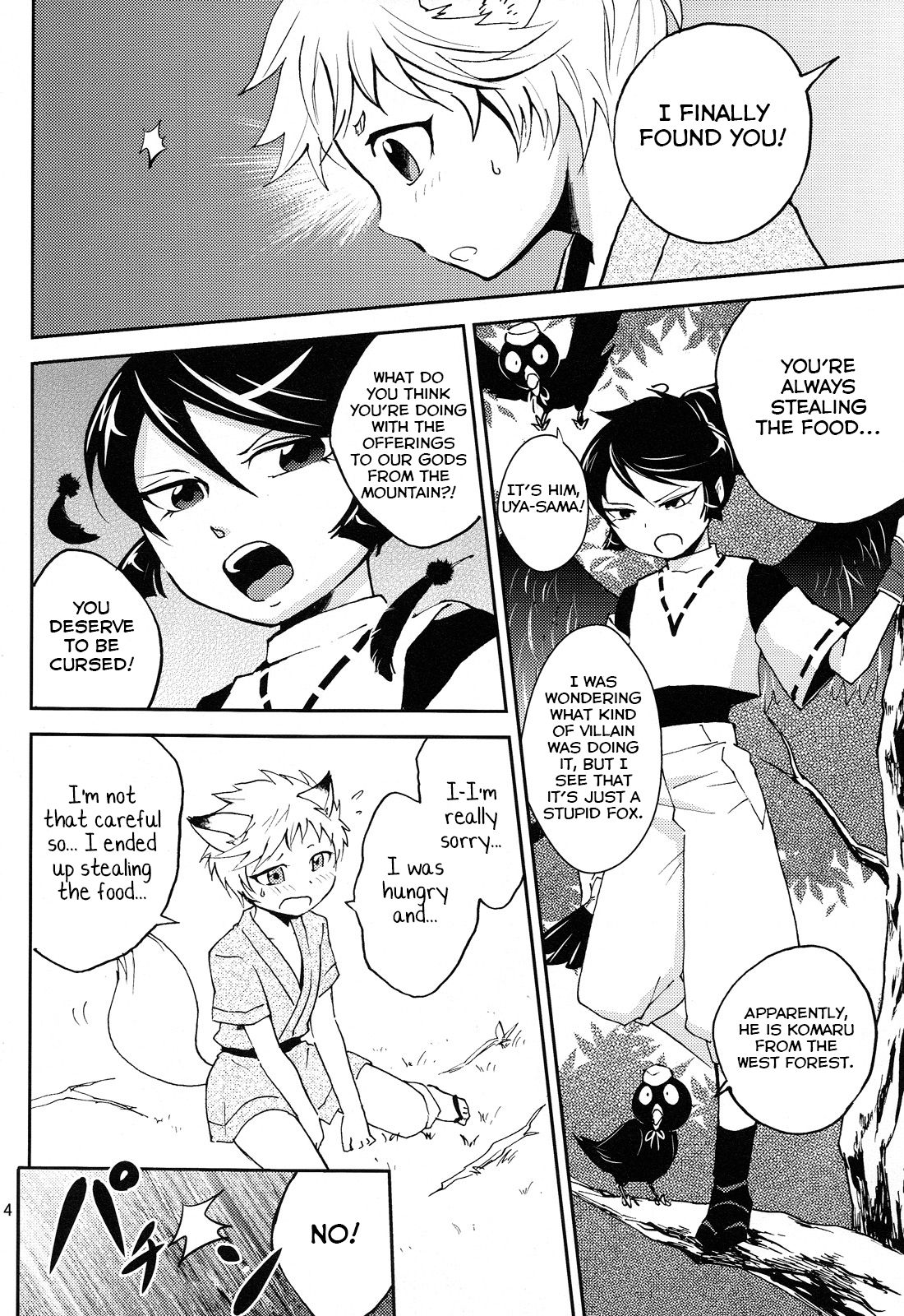 Tomodachi Konkon page 4 full