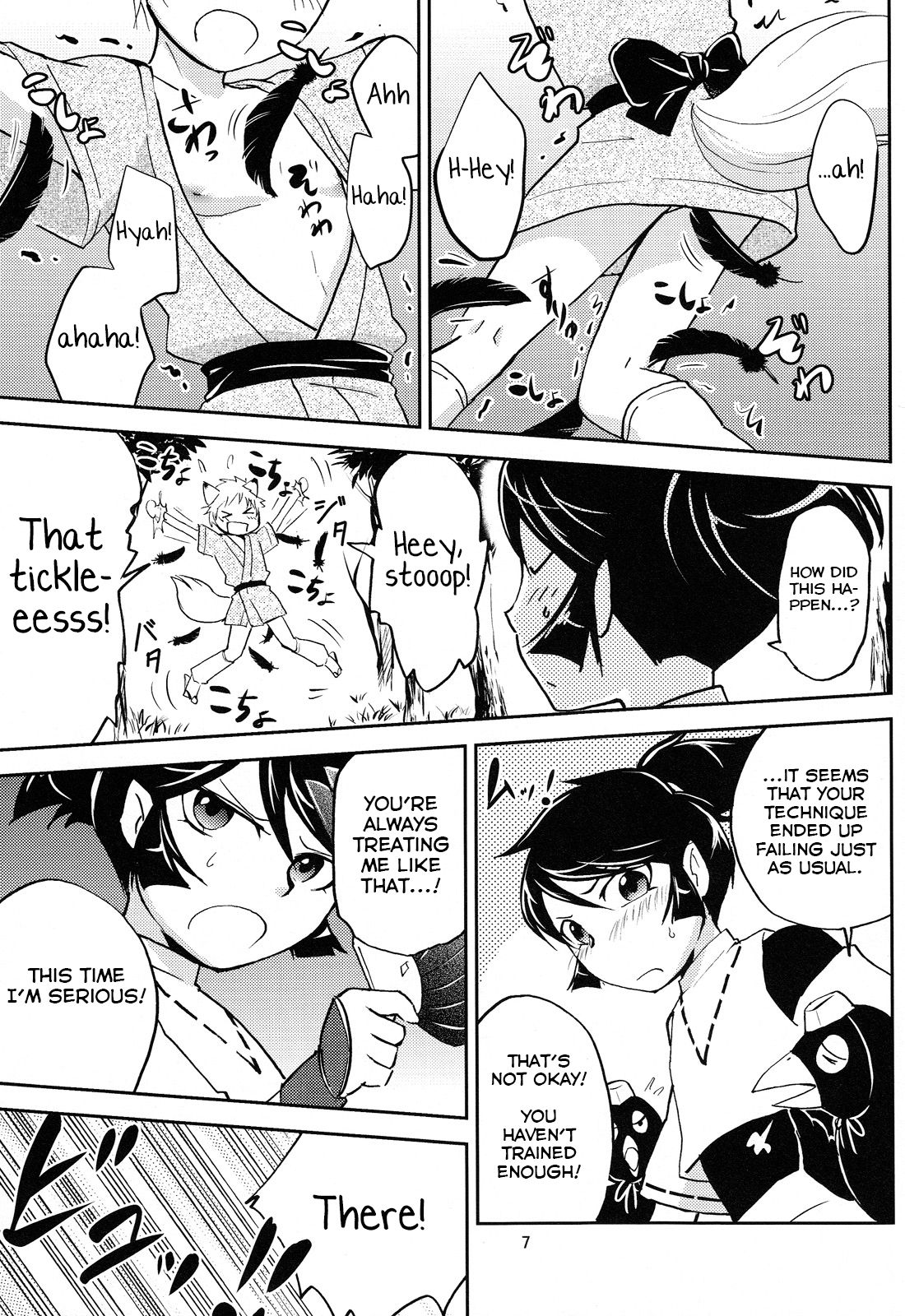 Tomodachi Konkon page 7 full