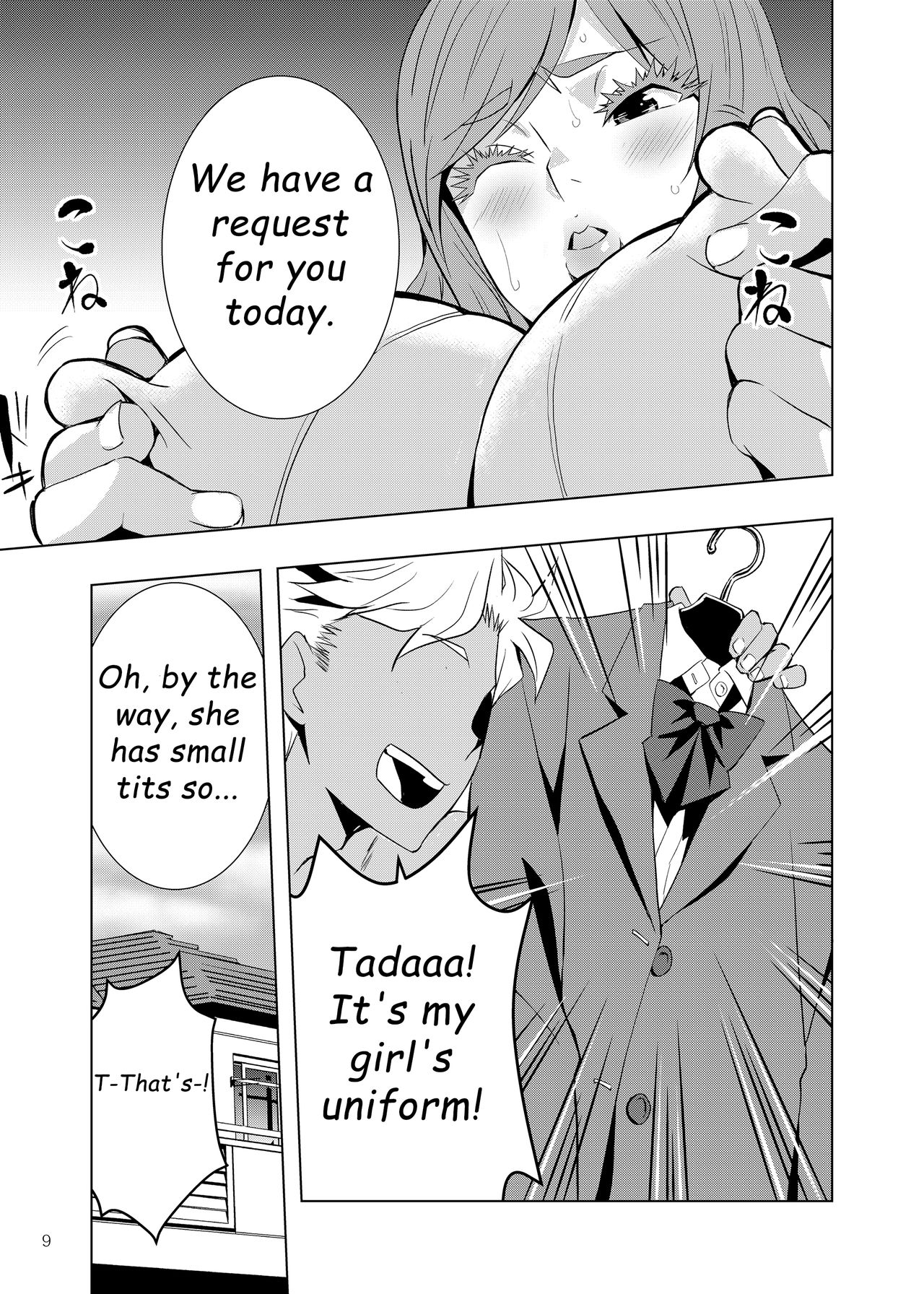 Uchi no Eroi Kaa-san wa Ijimekko no Omocha deshita. page 8 full