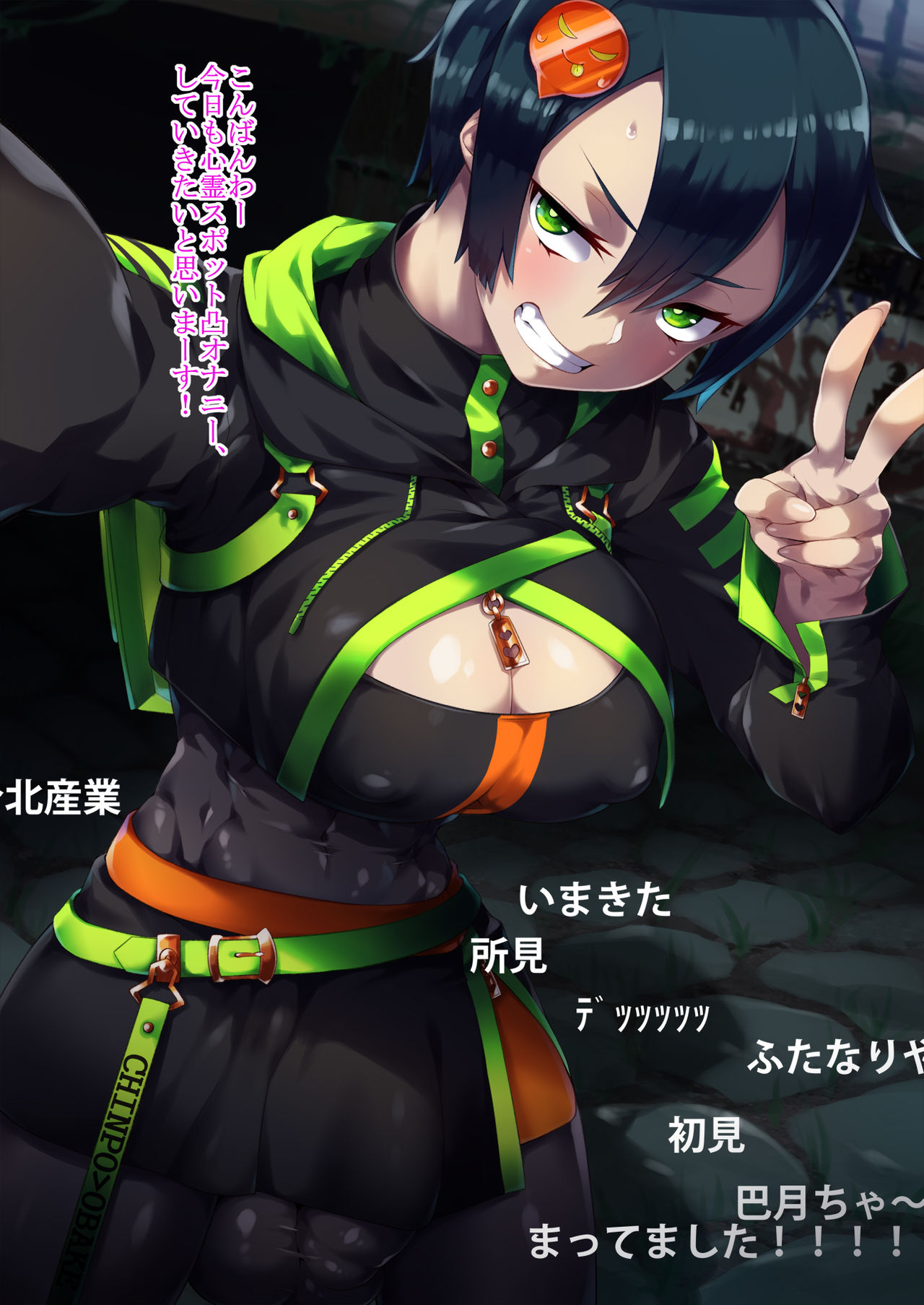 Combat Sco page 8 full