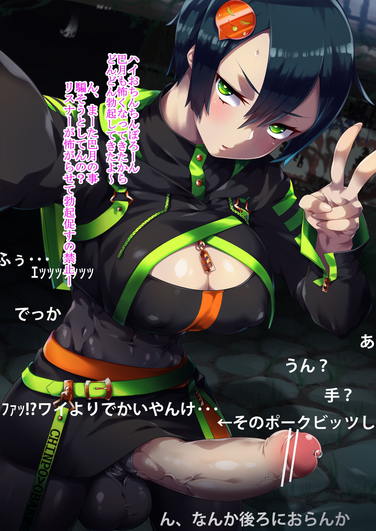 Combat Sco page 9 full