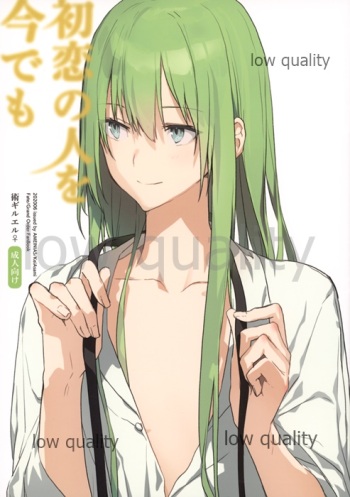 Hatsukoi no Hito o Ima demo cover