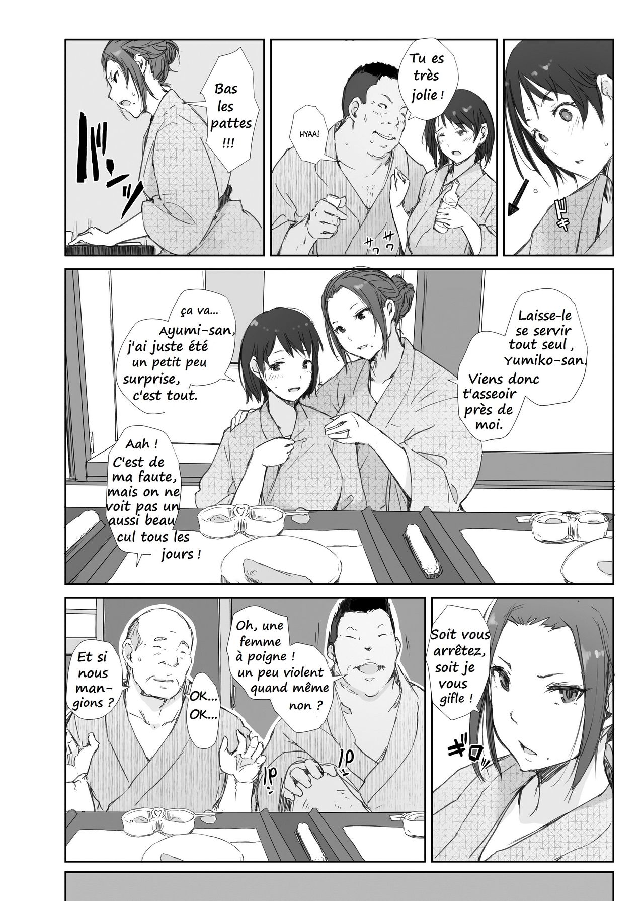 Netorareta Hitozuma to Netorareru Hitozuma page 10 full