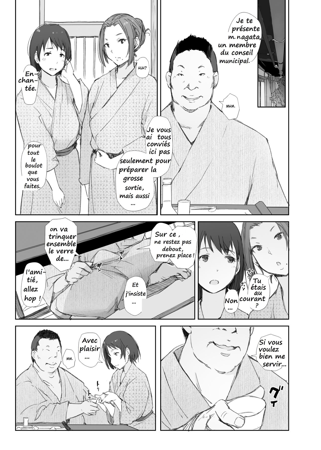 Netorareta Hitozuma to Netorareru Hitozuma page 9 full