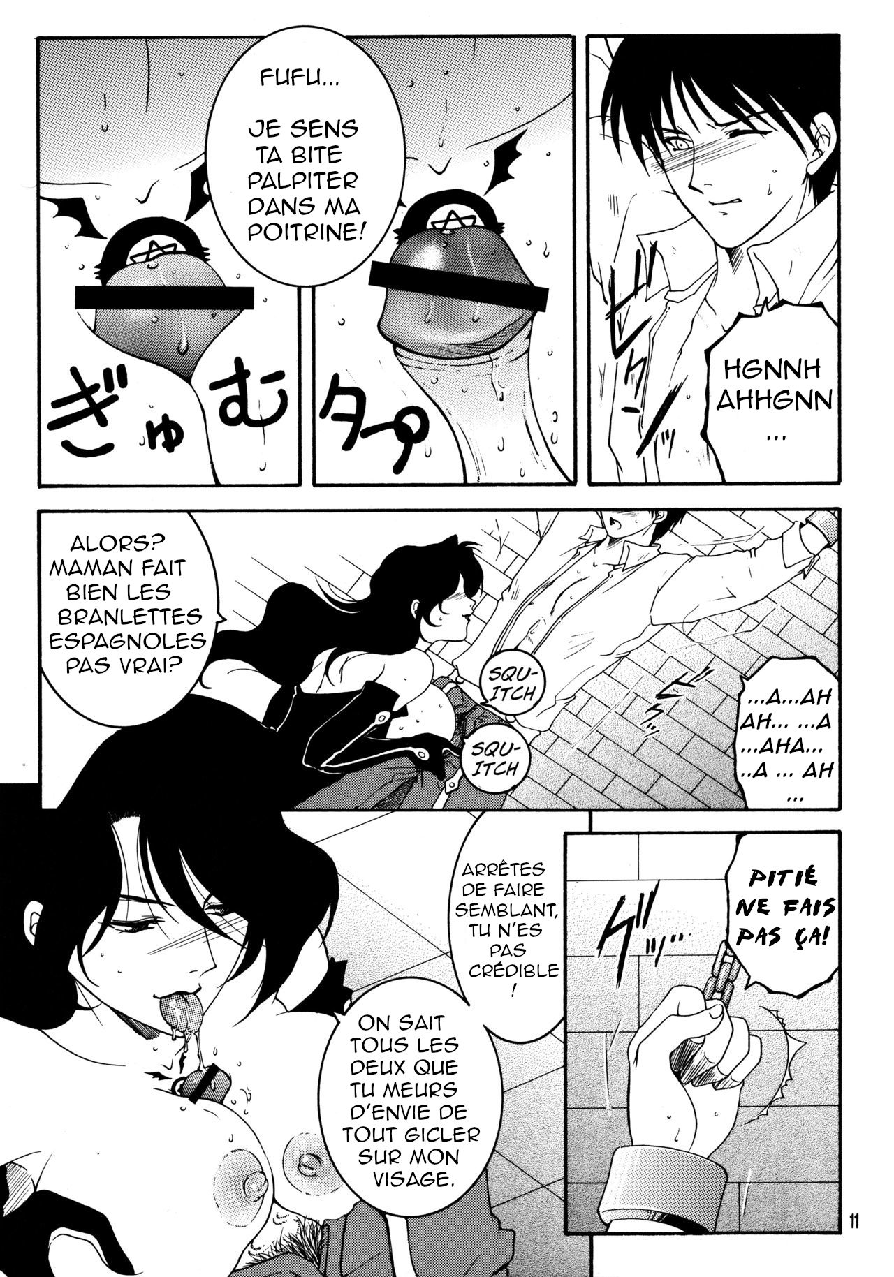 Yami En Bu | The Flame's Dark Embrace page 10 full