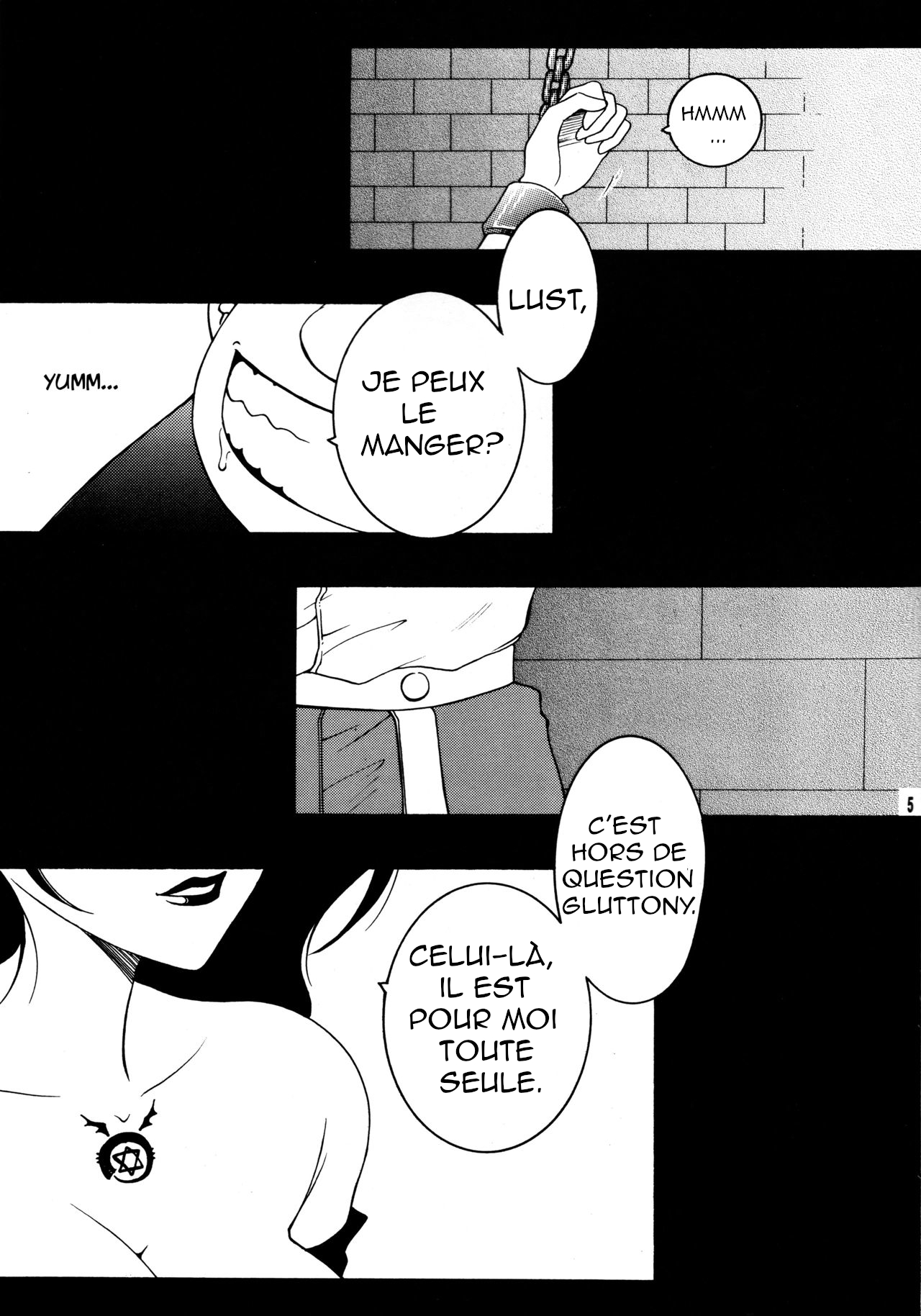 Yami En Bu | The Flame's Dark Embrace page 4 full