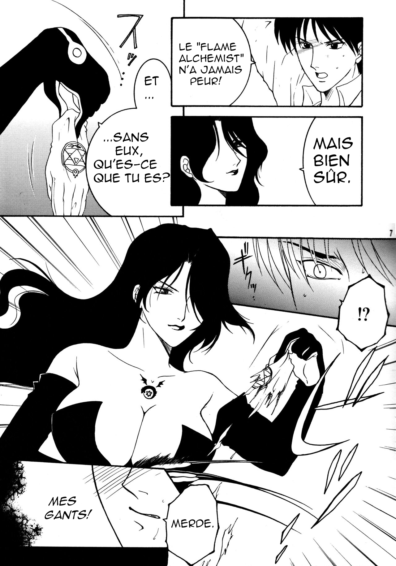 Yami En Bu | The Flame's Dark Embrace page 6 full
