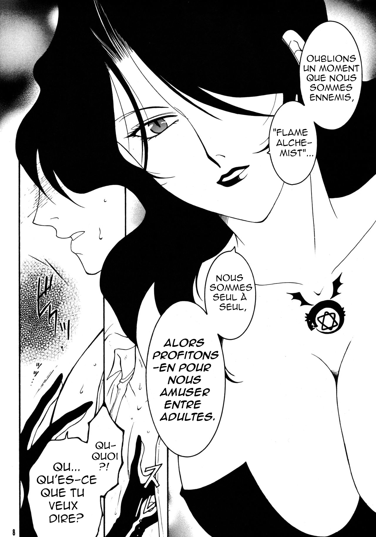 Yami En Bu | The Flame's Dark Embrace page 7 full