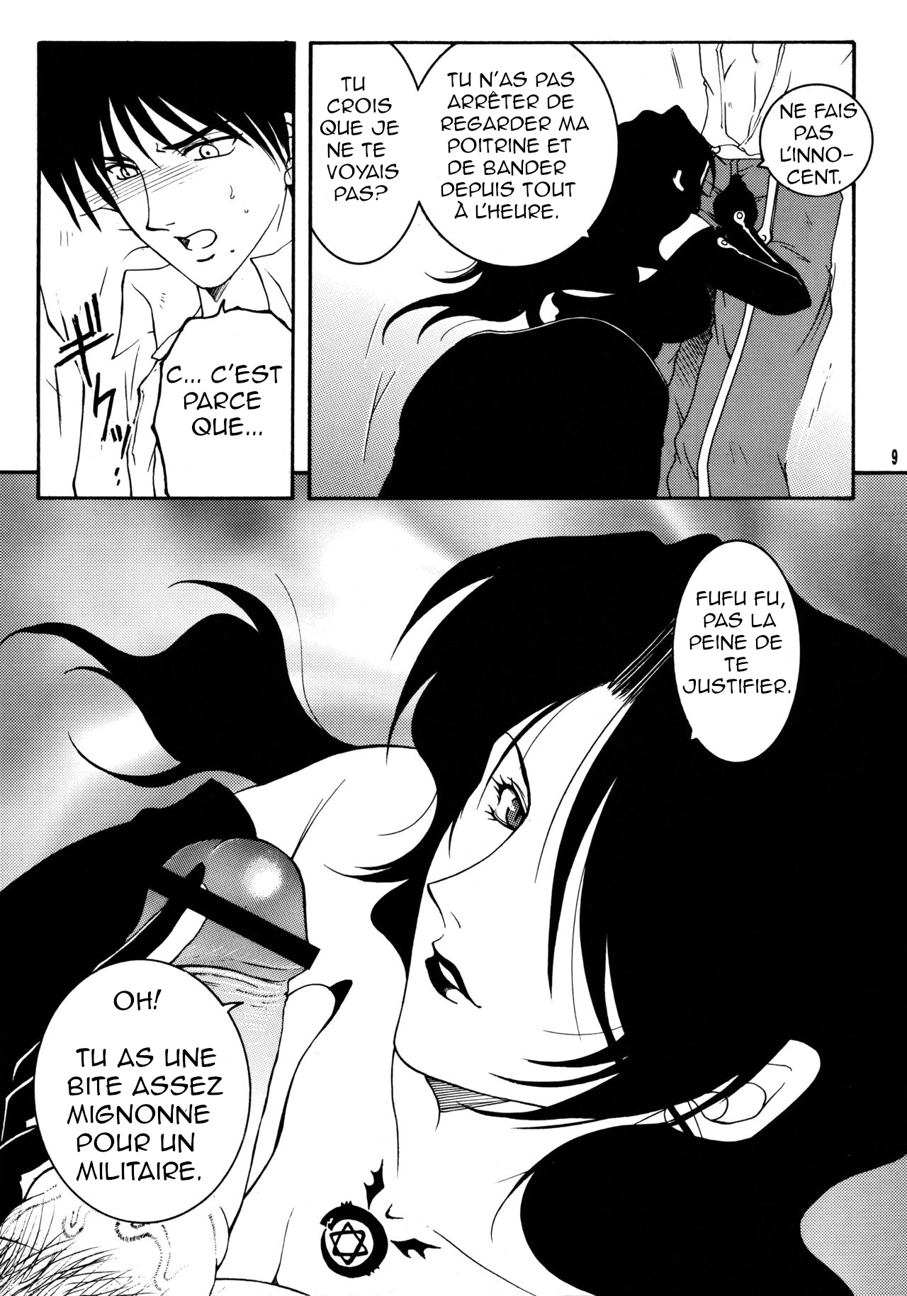 Yami En Bu | The Flame's Dark Embrace page 8 full