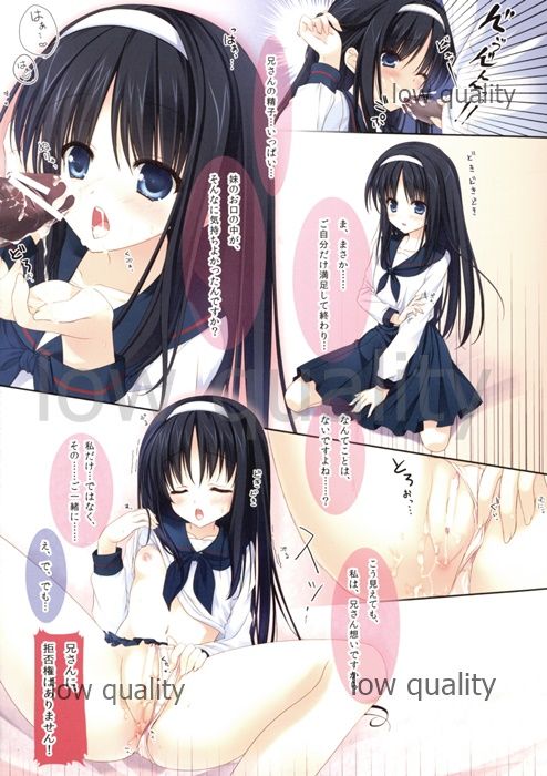 Yome o Shoukai Shimasu page 9 full