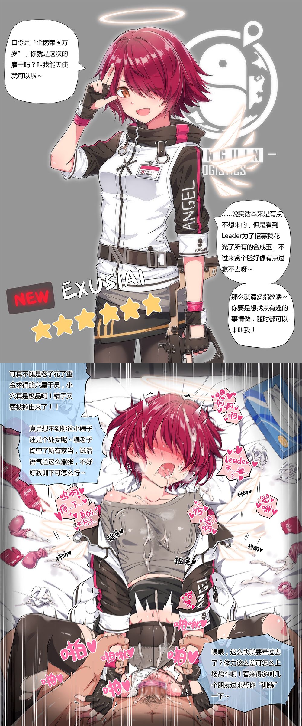 kataokasan | ktok3n | オーリゲ page 1 full