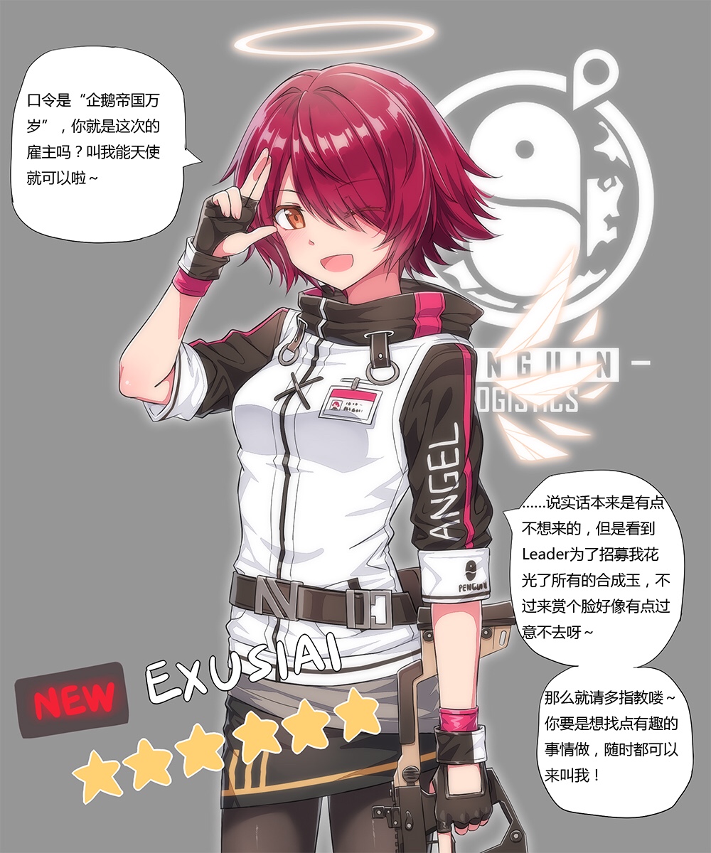 kataokasan | ktok3n | オーリゲ page 2 full