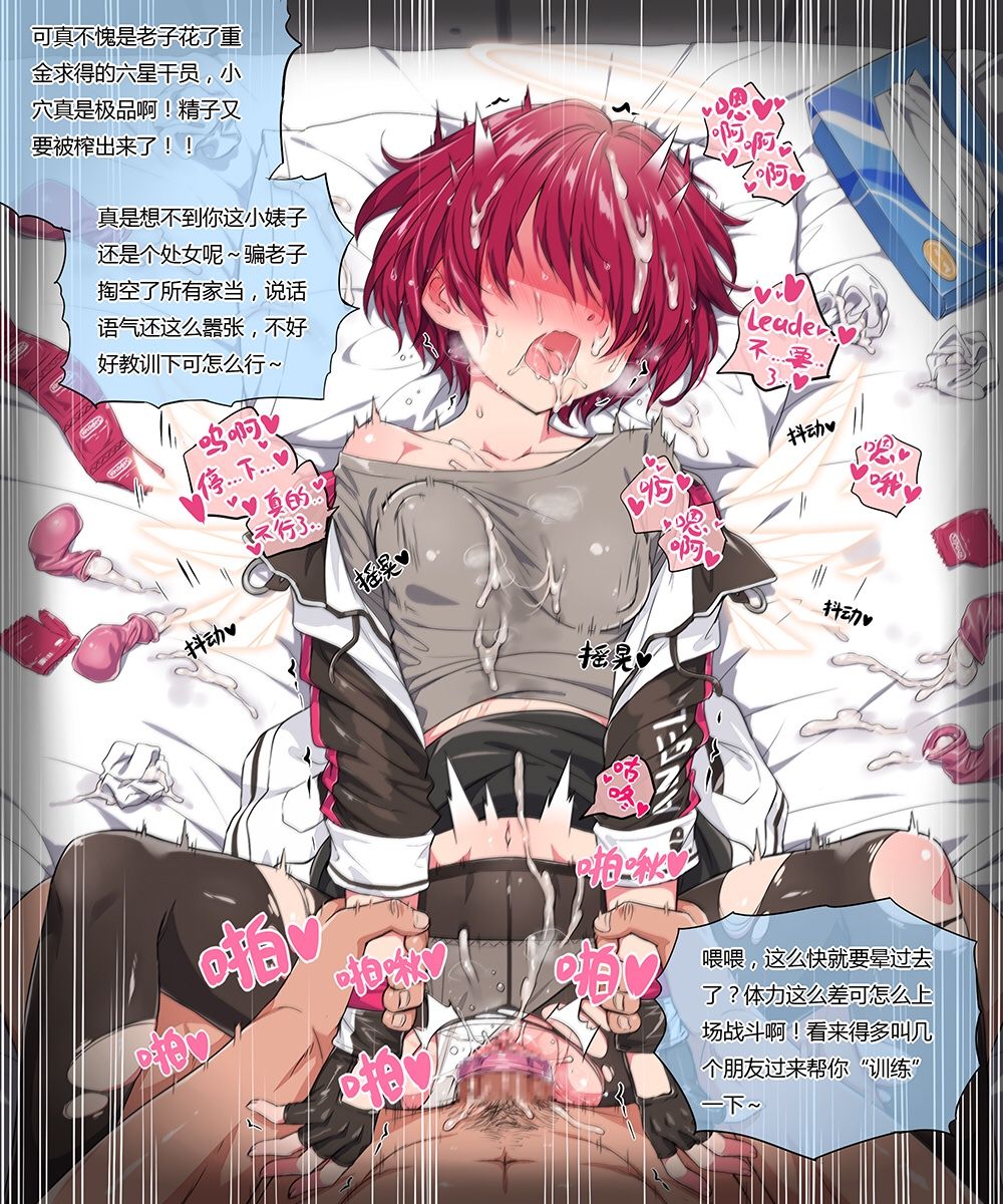 kataokasan | ktok3n | オーリゲ page 3 full