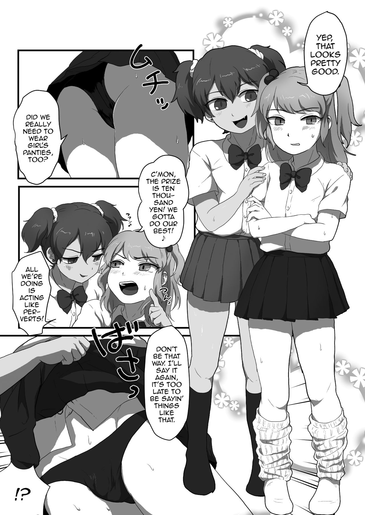 Otokonoko Ecchi shiyou ze! page 3 full
