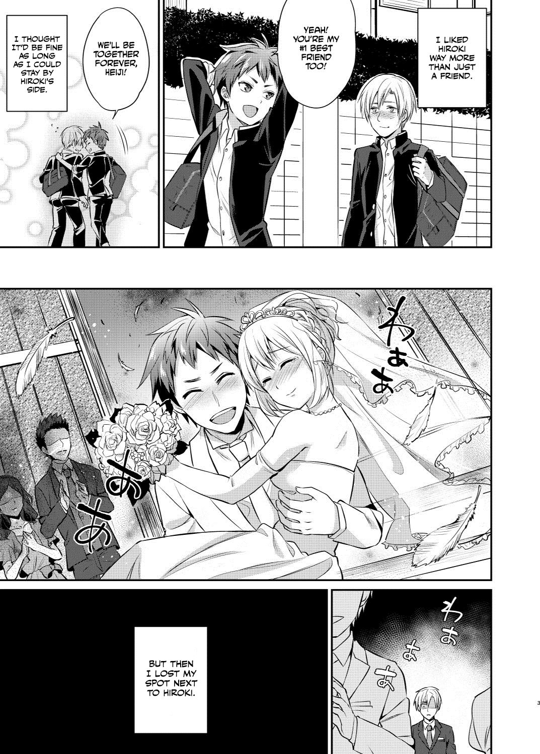 Dakara Boku wa Shinyuu no Musuko o Okasu | That's Why I'm Going to Rape My Best Friend's Son page 4 full